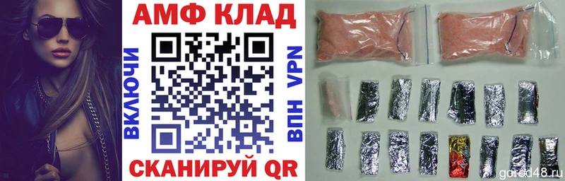 АМФЕТАМИН Premium  Мещовск 
