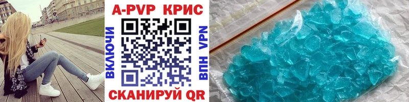 Alpha PVP крисы CK Мещовск
