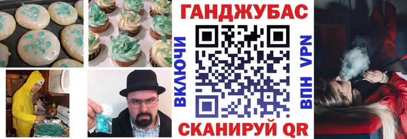 KRAKEN ССЫЛКА  Мещовск  Canna-Cookies марихуана 