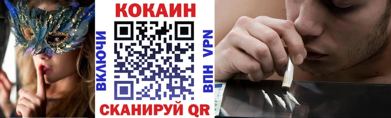 гидра вход  площадка какой сайт  Кокаин 97%  Мещовск 
