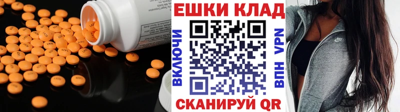 Ecstasy ешки  купить   Мещовск 
