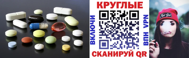 Ecstasy 99% Мещовск