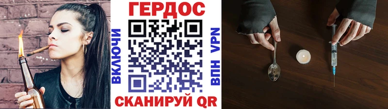 площадка наркотические препараты Мещовск Героин гречка