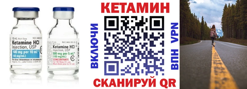 КЕТАМИН VHQ  дарнет шоп  Мещовск 
