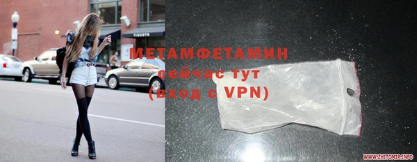 мефедрон VHQ Вязьма