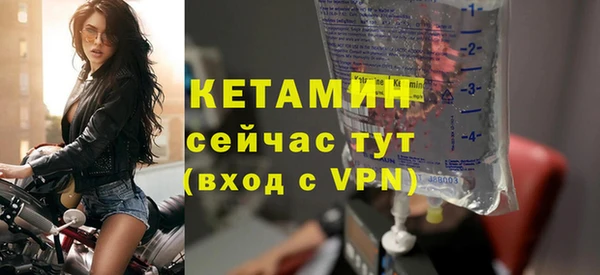 мефедрон VHQ Вязьма
