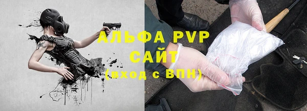 мефедрон VHQ Вязьма