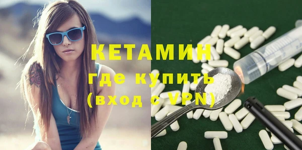 мефедрон Вяземский