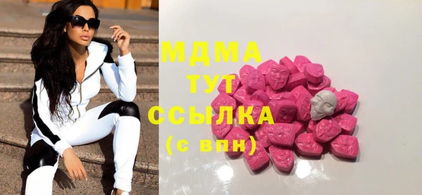 бутират Вязники