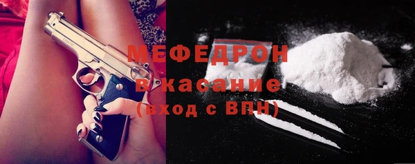 мефедрон VHQ Вязьма