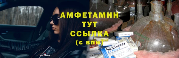 мефедрон Вяземский