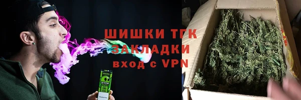 первитин Куйбышев