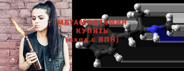 бутират Вязники