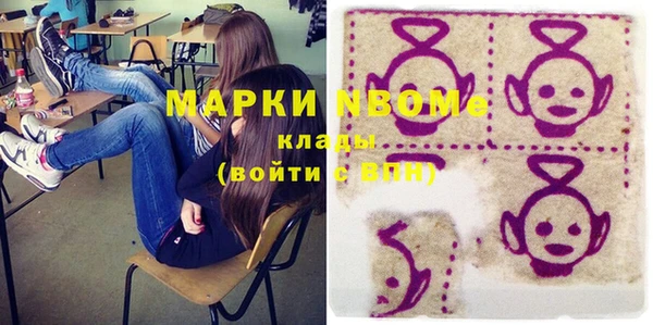 мефедрон Вяземский