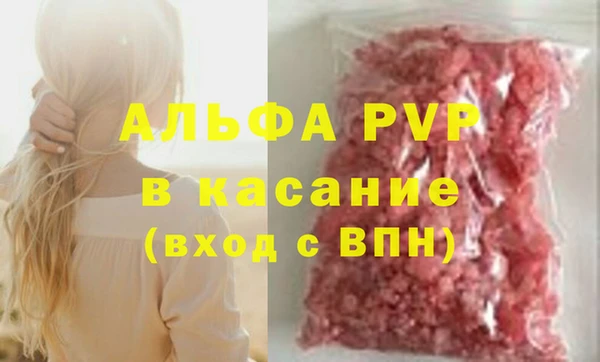 мефедрон VHQ Вязьма