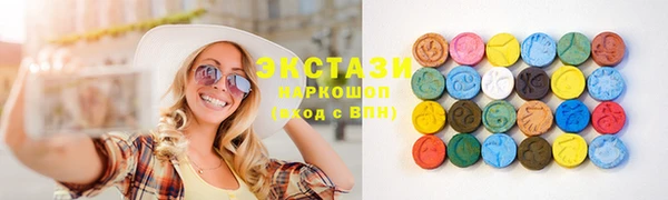 бутират Вязники