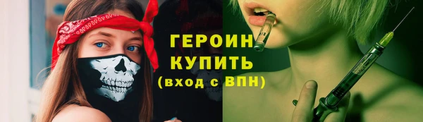 мефедрон Вяземский