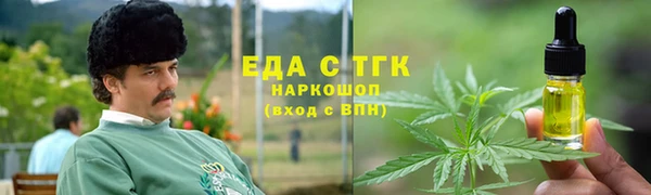 мефедрон VHQ Вязьма