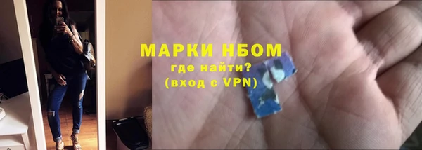 бутират Вязники
