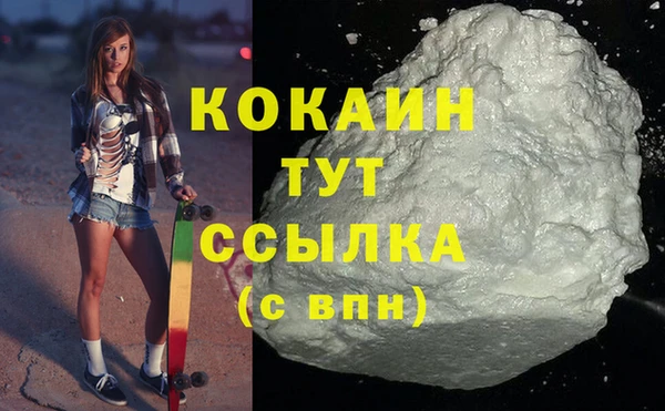 первитин Куйбышев