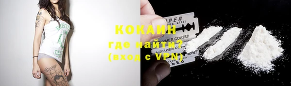 мефедрон Вяземский