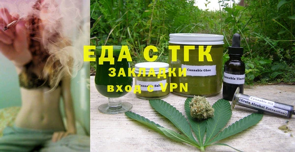мефедрон VHQ Вязьма