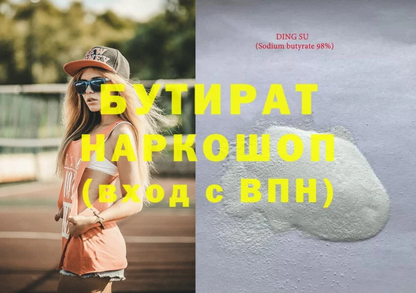 мефедрон Вяземский