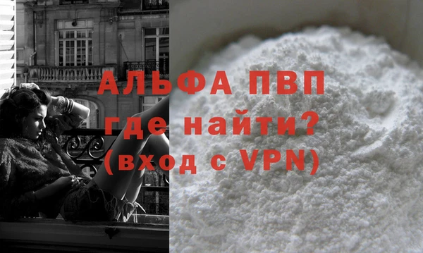 мефедрон VHQ Вязьма