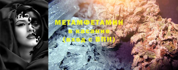 мефедрон VHQ Вязьма