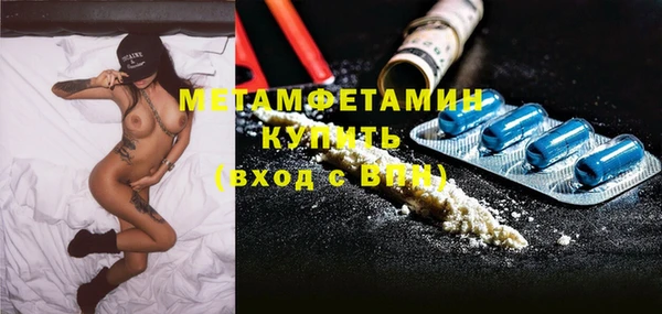 бутират Вязники