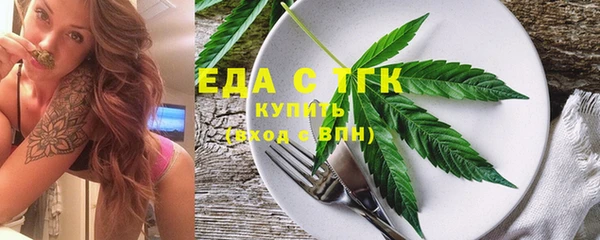 бутират Вязники