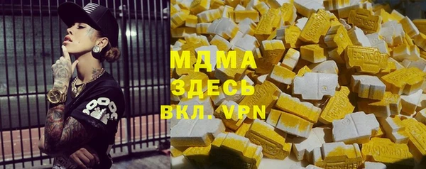 мефедрон VHQ Вязьма