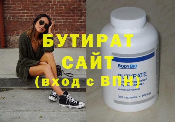 spice Михайловка