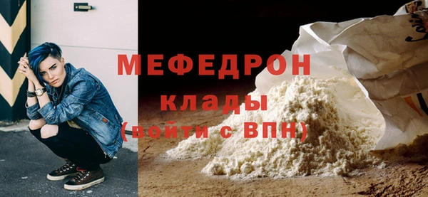 мефедрон Вяземский