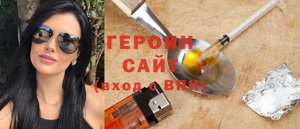 скорость Слюдянка