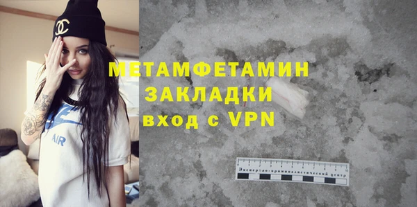 бутират Вязники