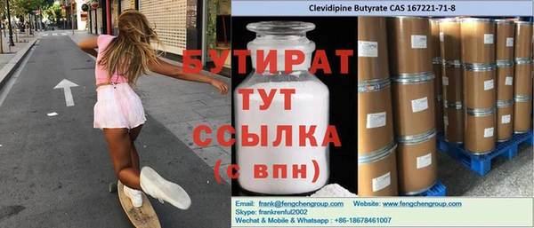 ECSTASY Кулебаки