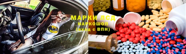 бутират Вязники