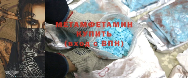 бутират Вязники