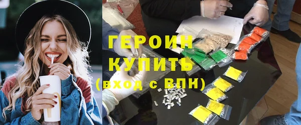 первитин Куйбышев