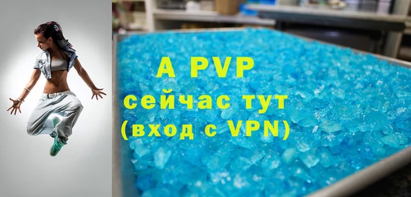 мефедрон Вяземский