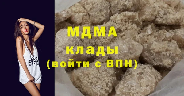 первитин Куйбышев
