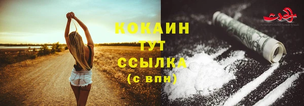 мефедрон Вяземский