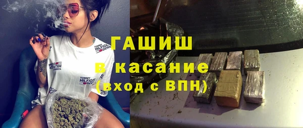 мефедрон Вяземский