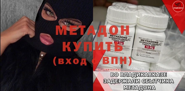 марихуана Кукмор