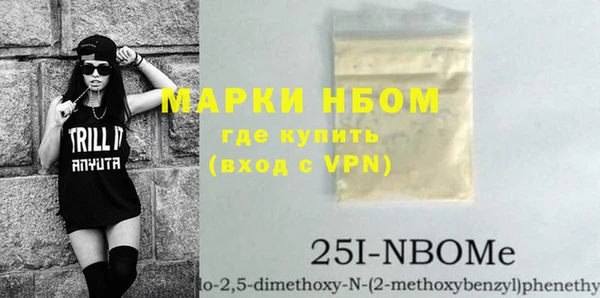 синтетический гашиш Весьегонск