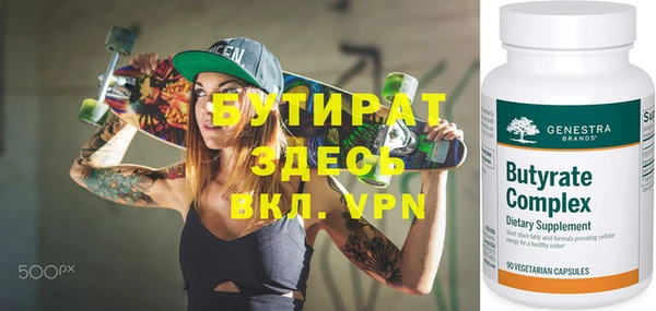 ECSTASY Кулебаки
