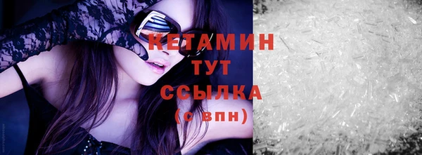 бутират Вязники