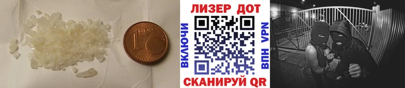 Лсд 25 экстази кислота  как найти наркотики  Мещовск 