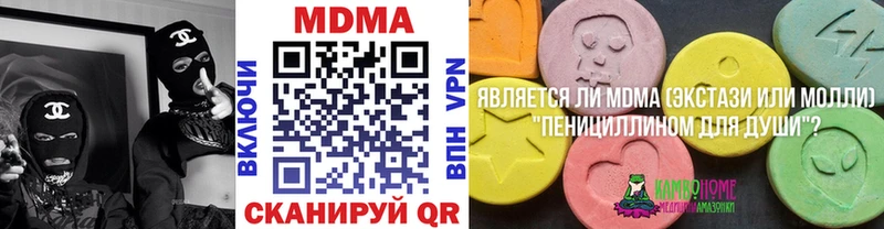 МДМА VHQ Мещовск